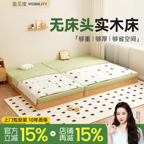 无床头实木床2025新款儿童床