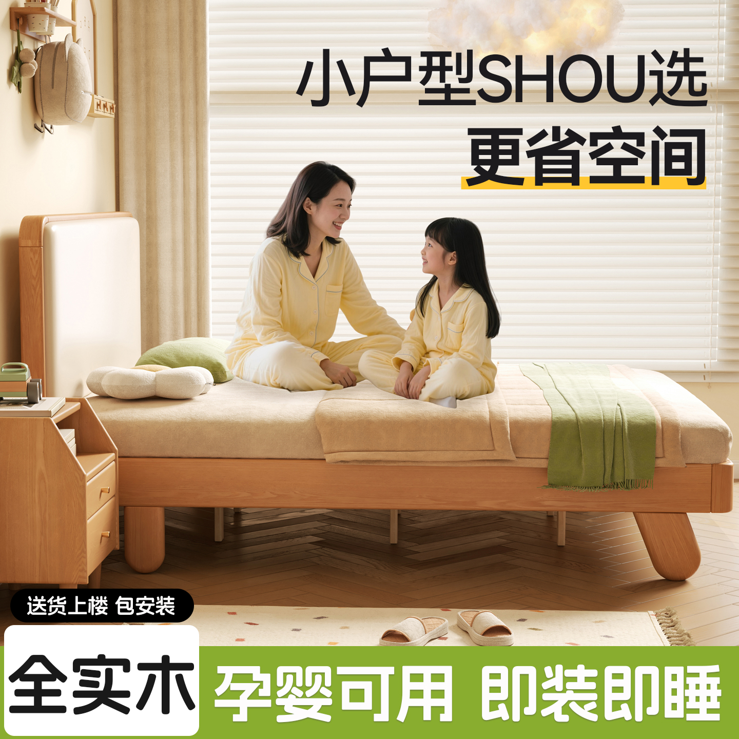 适合小房间的床排骨架