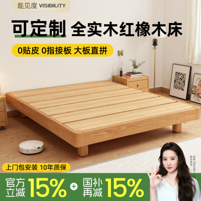 床架子排骨架无床头可定制硬板床