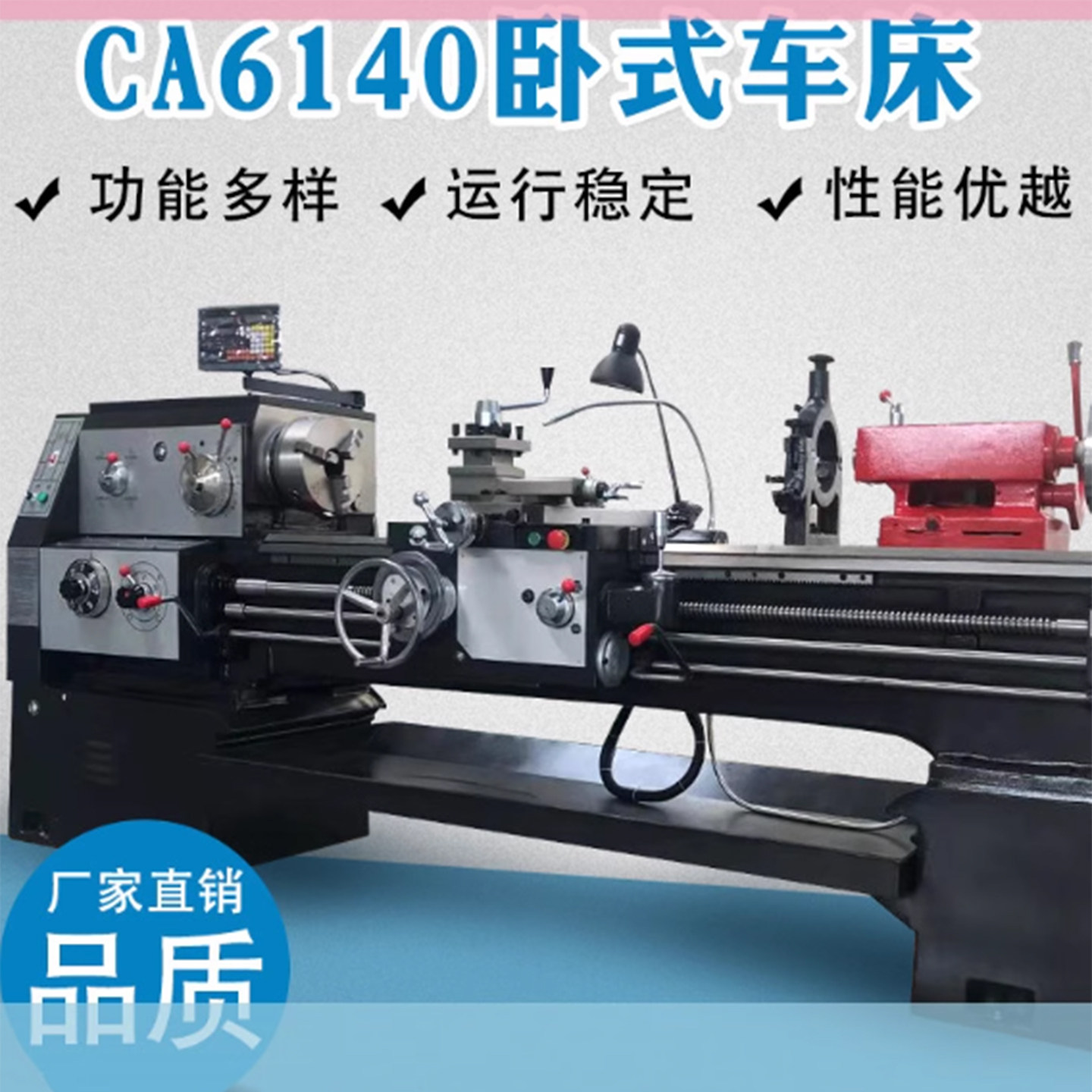 热销沈阳车床CA6140普通马鞍卧式重型机床CA6150全自动高精密机床