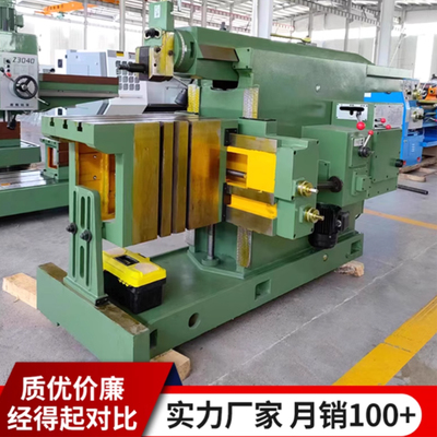 牛头刨床BC6063立式金属刨削刨槽