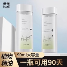YinMi尹谜空气清新剂自动喷香机家用室内厕所除臭神器香氛机精油