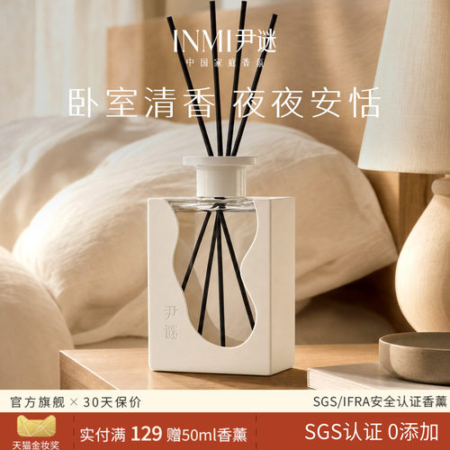 高级感治愈香薰家用持久TOP