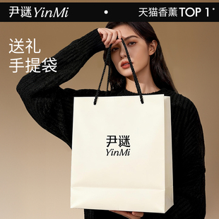 YinMi尹谜时尚礼品袋收纳大容量环保购物袋外出时尚