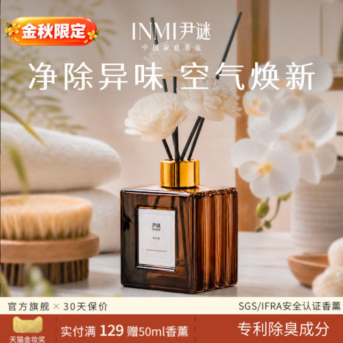爆卖爆款|天然栀子花还原香薰