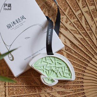 尹谜衣柜专用香薰香包蜡片衣橱扩香家用室内持久香片除味车载香挂