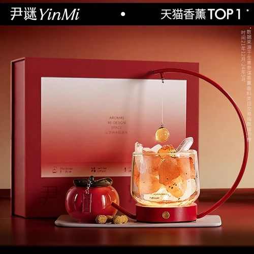 【圣诞礼物】高端香薰礼盒TOP