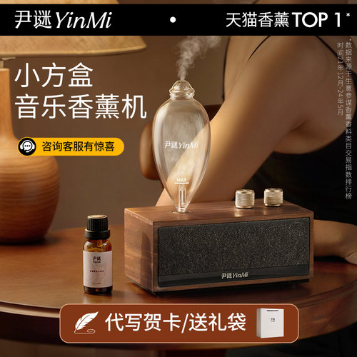 [生日礼物]爆卖26w+TOP香薰机