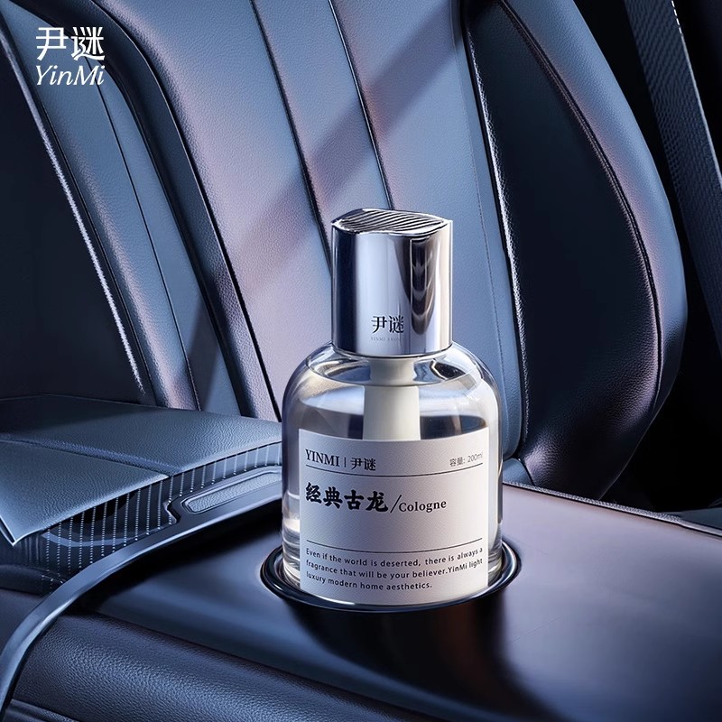 2024新款车载香薰200ml大容量