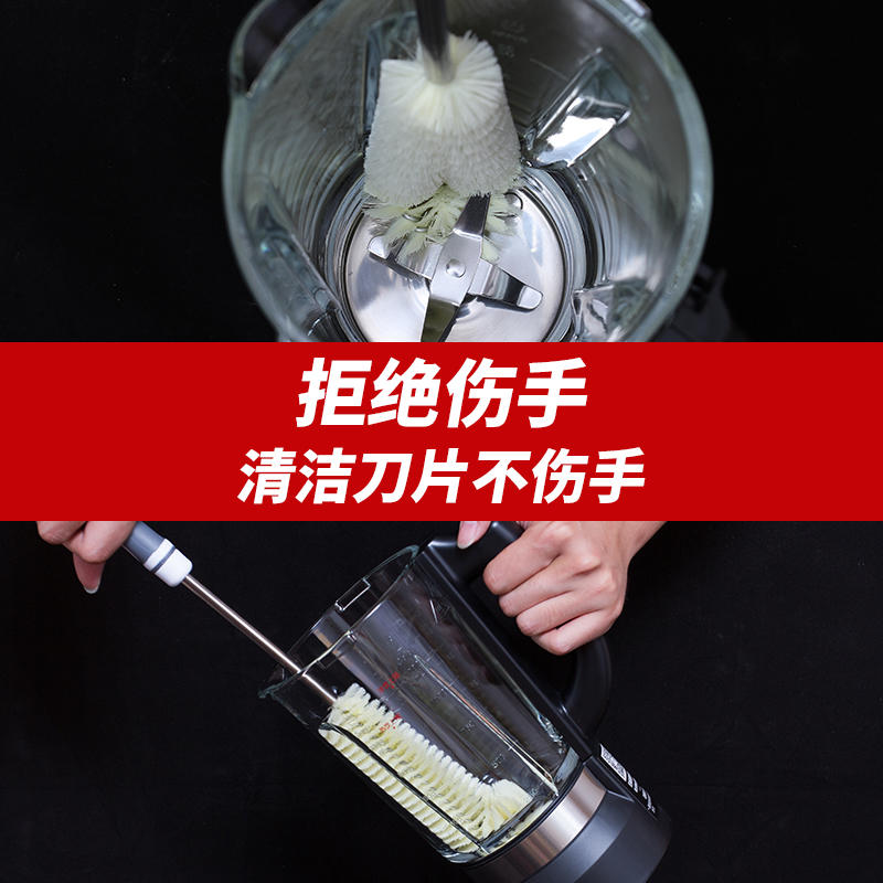 清洗豆浆机清洁刷刷子神器专用榨汁机破壁机杯刷的硬毛小刷子工具