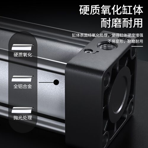 SC气缸小型气动大推力气压推杆伸缩z缸标准汽缸大全SC32X40X50X63