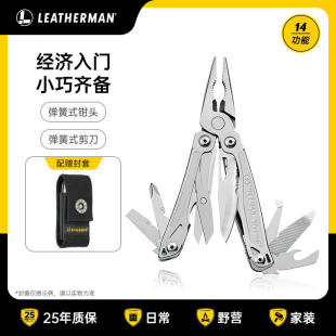 Leatherman莱泽曼组合工具钳舵手Wingman助手多功能钳子刀具户外