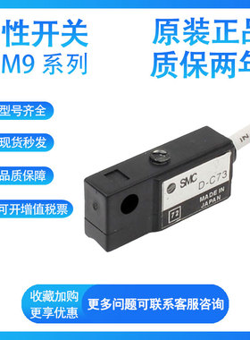 SMC D-M9N M9P M9B D-M9NL M9PL M9JBL D-M9NZ M9PZ M9BZ