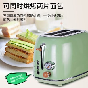 德国早餐机多功能烤面包家用全自动吐司机一N体机三明治多士炉懒