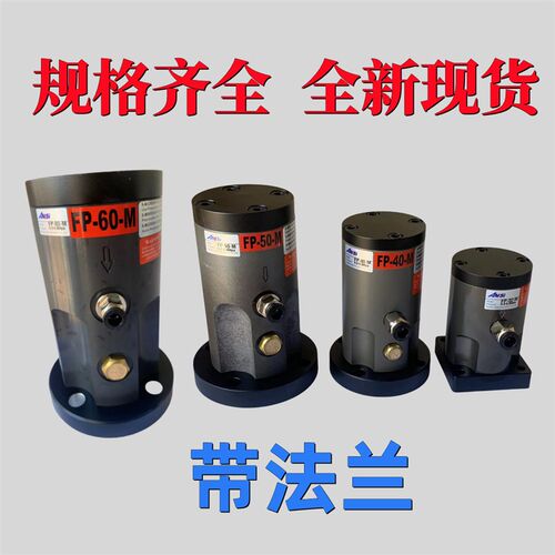 气动振动器FP-12/18/25/35/40/5060-M活塞式振荡W器下料仓工业气