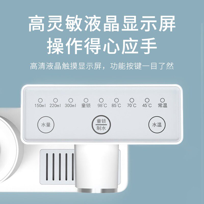 万泓即热式饮水机台式桌面速热机小型冲奶机家R用办公迷你茶吧机