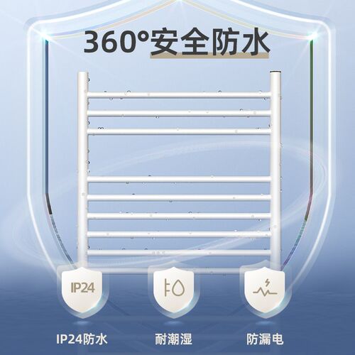 艾芬达电热毛巾架落地款可r移动卧室烘干置物架家用毛巾架子LD204