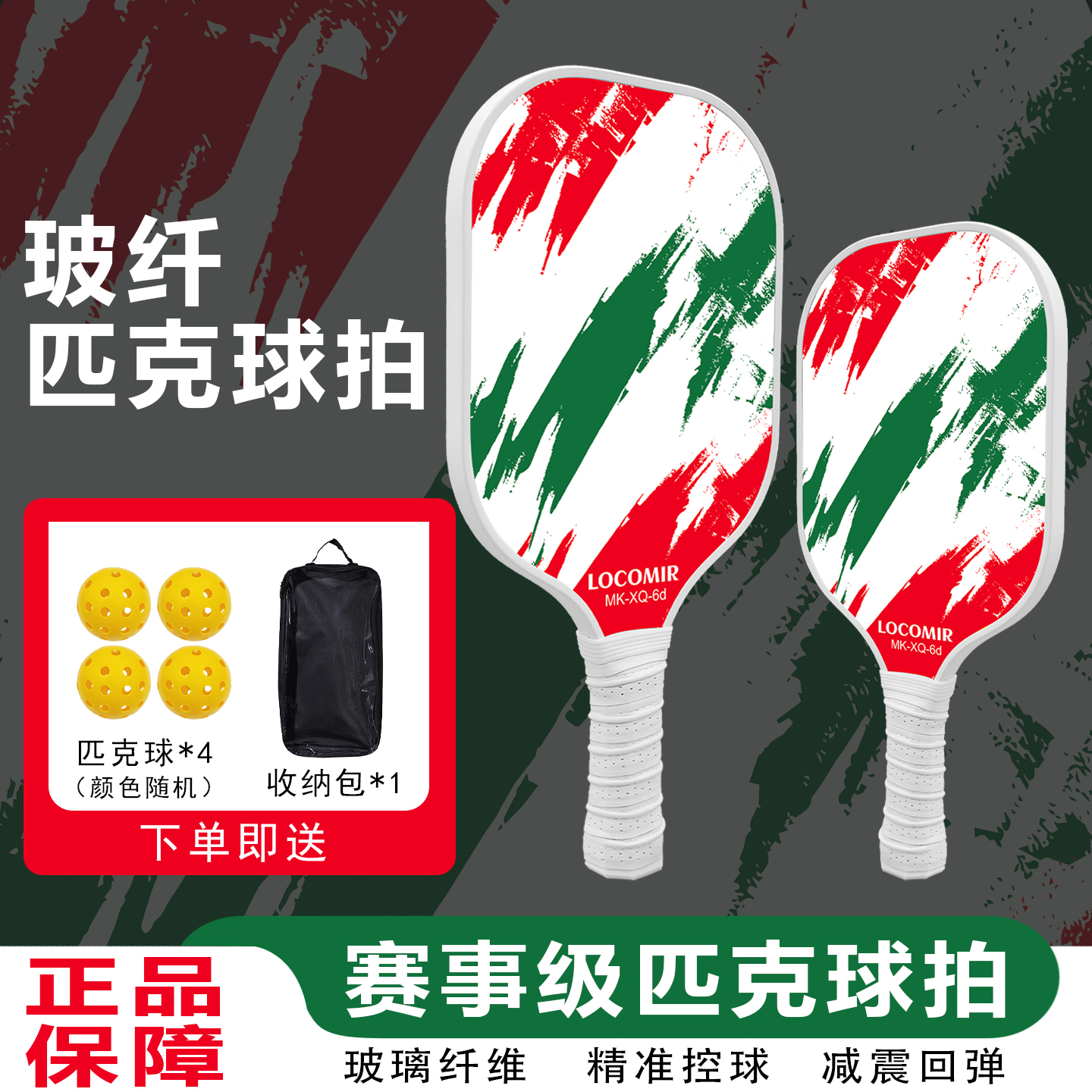 耐看比赛训练轻盈耐用