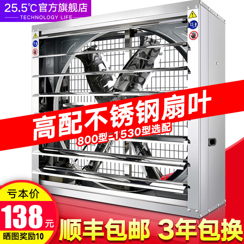 负压风机商用工业级排风扇强力静音排气扇抽风机养殖场排烟换气扇