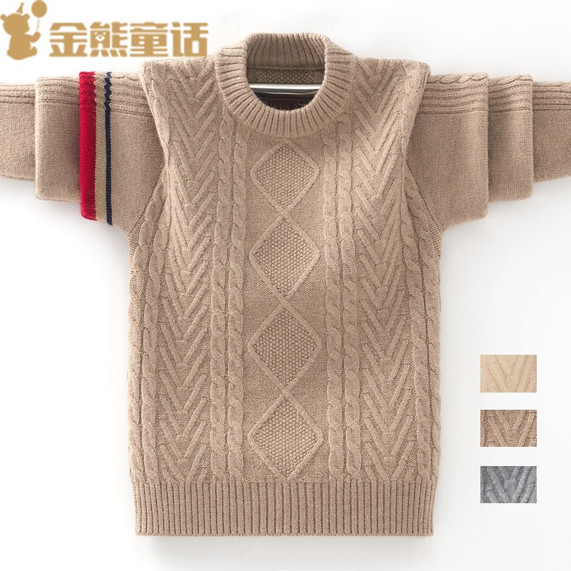 针法洋气 彰显气质