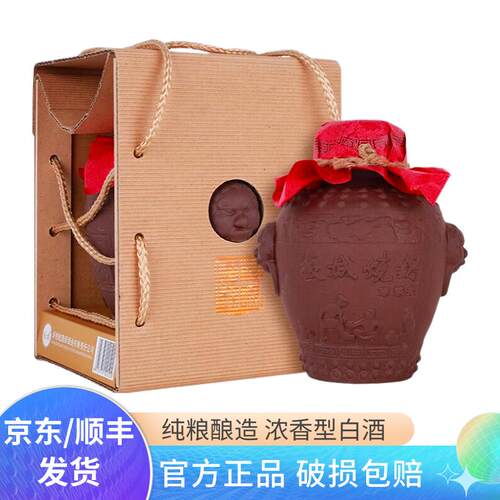 板城烧锅酒59度坛原浆1000ml4坛