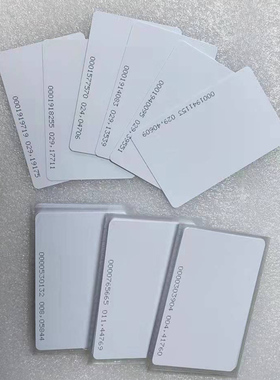 ID感应卡 射频卡 ID卡 TK4100 EM4100 ID薄卡 ID白卡
