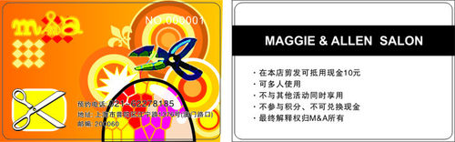 1.卡片印刷属个性化定制产品，每个客户图稿不同，以传送确认稿为准 2.做货时间10天左右，具体看数量和制作工艺要求。以确认稿为准。 3.生产中途不改图文，不改芯片，不退订。