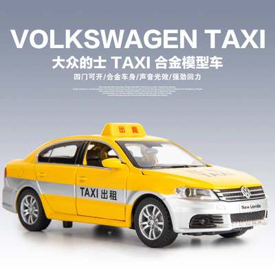 仿真1:32大众的士TAXI汽车模型合金声光小男孩礼物儿童出租车玩具