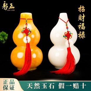 饰品福禄寿客厅玄关玉器工艺品 天然玉石雕刻米黄玉葫芦摆件玉雕装