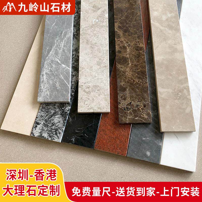 深圳天然大理石门槛石过门石黑金沙厨房台面淋浴踏板飘窗台石定做