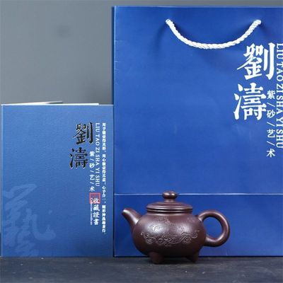 天赐祥瑞 宜兴原矿老紫泥手工刻绘礼品茶壶茶具