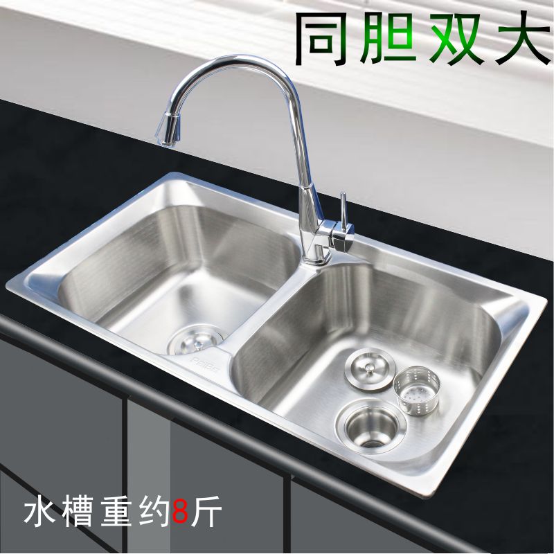 厨房水槽双槽304不锈钢洗碗池洗菜盆一体加厚水盆左右同胆双大
