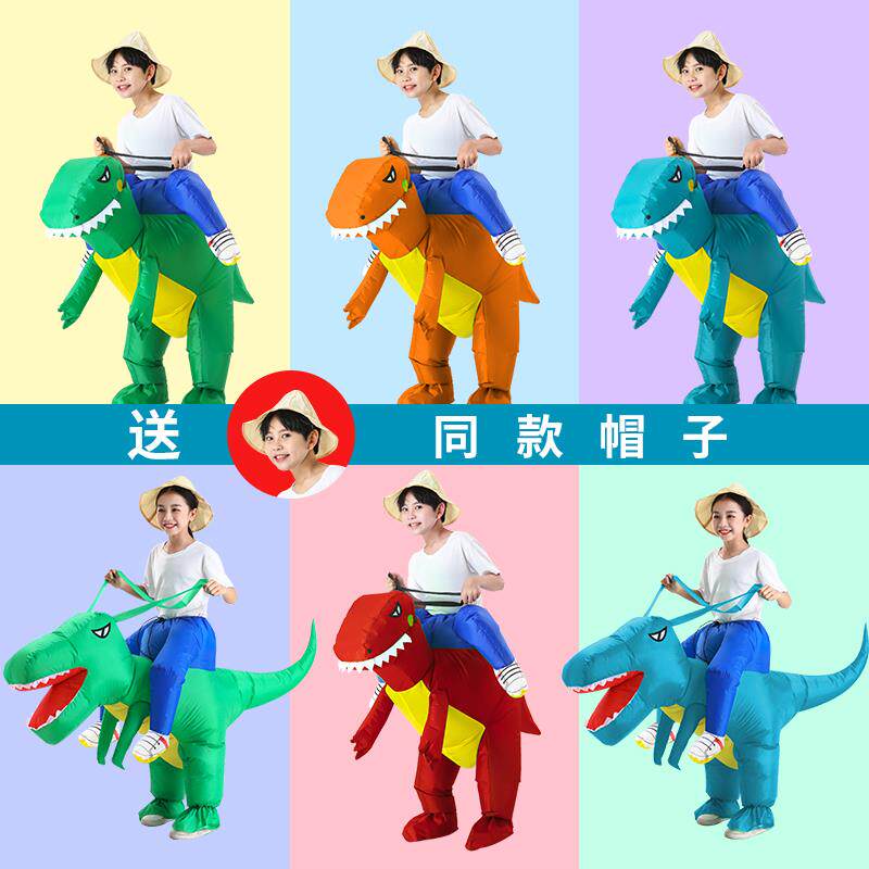 可以骑的人偶坐骑搞怪衣服霸王龙圣诞节演出服装儿童小恐龙充气服