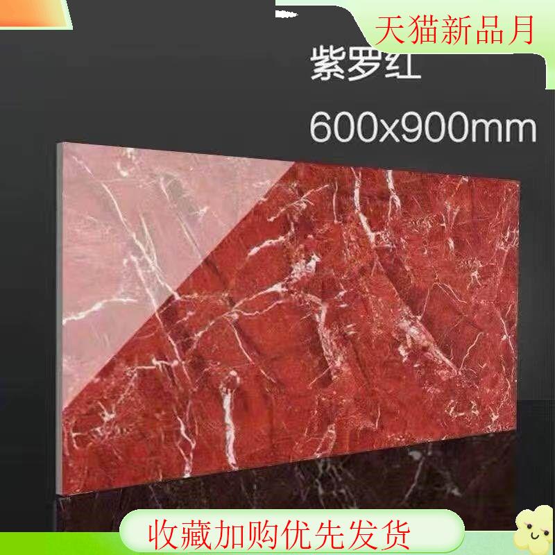 新客厅黑金瓷砖800x800全抛釉地砖600x600地板砖过60花0x900门石1