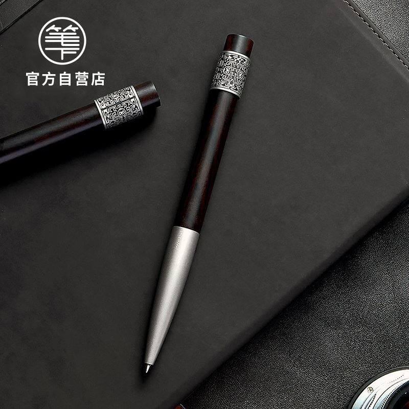 笔下轮回黑檀木中性签字笔转经商务高档办公解减压文创意送礼品笔