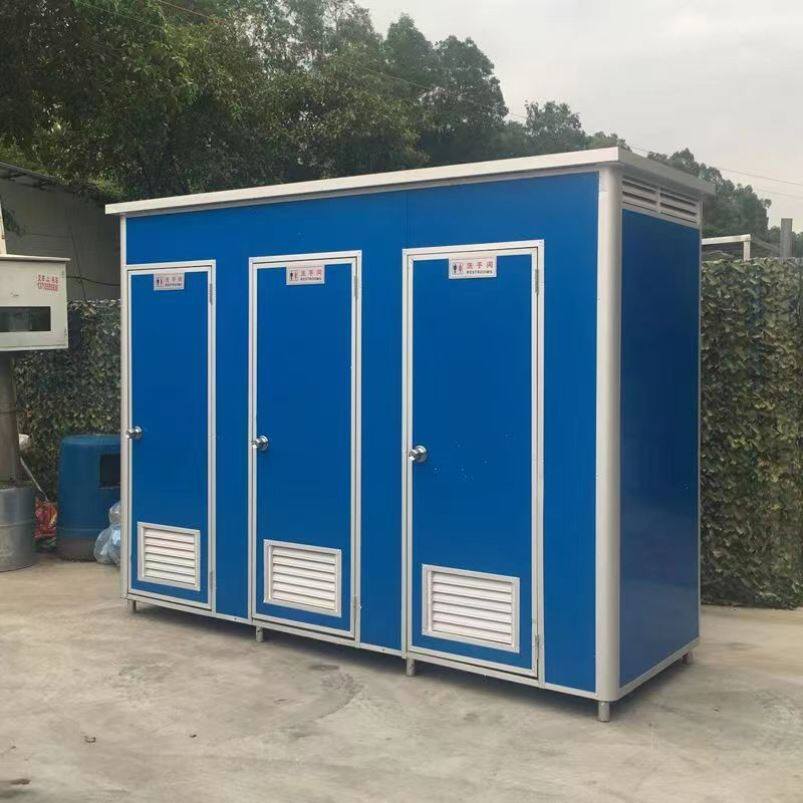 移动厕所卫生间洗手间农村改造室外洗澡房临时淋浴房工地景区公厕