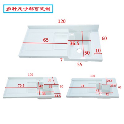 新款阳台洗衣机柜台盆一体式带搓衣板洗衣池定制家用洗衣槽台面
