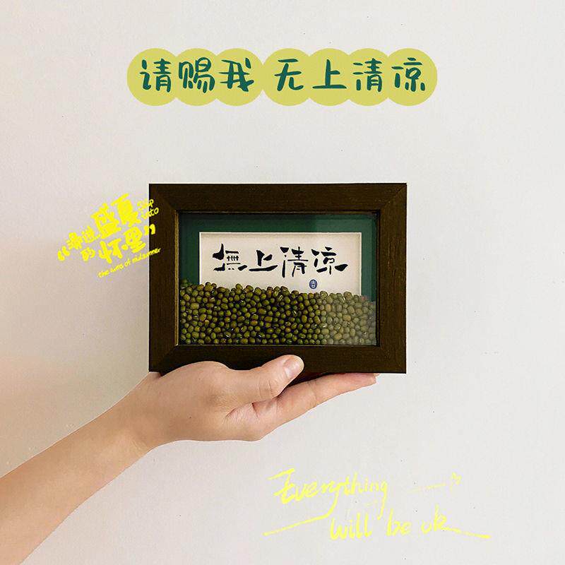 不焦虑摆件小工位小摆件解压桌面摆件不要焦虑止怒摆件拒绝蕉绿