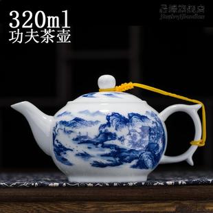 茶壶茶具陶瓷泡茶单个壶功夫茶居家大小容量青花瓷薄胎瓷景德镇制