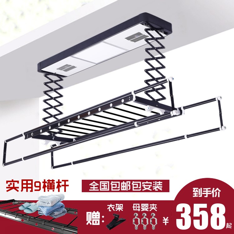 晾霸电动升降晾衣架M01WM0晾250W20M08霸晾衣架遥控器