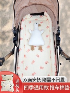 可洗小褥子婴儿车垫子冬天坐垫摇篮被子内垫推车防风毯尿布台棉垫