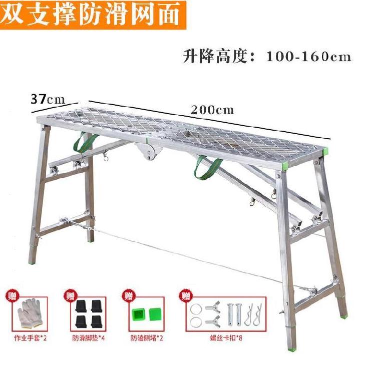 lkhoyu涂料马櫈粉刷墙壁置地式收纳升降凳装修折叠马凳多功能梯子