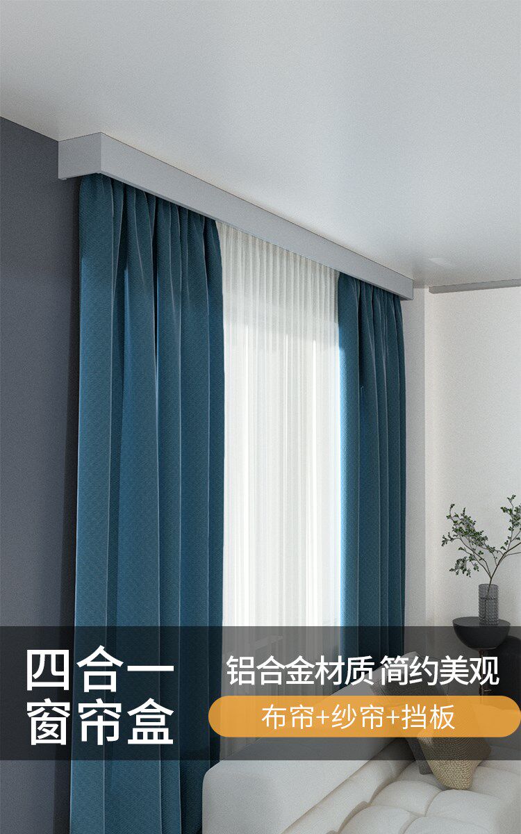 定制窗帘轨道滑轨顶装窗帘盒双轨滑道一体滑轮静音窗帘杆打孔导轨