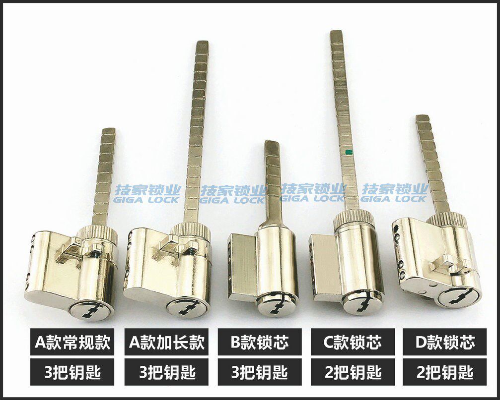 适用yale耶鲁智能锁锁心指纹锁锁心电子门锁锁心带尾巴单舌锁心