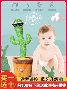 婴儿玩具有声会动宝宝益智早教0一1岁6六个月以上儿童12月三7男孩