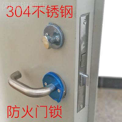 304不锈钢 防火门锁消防门锁全套消防通道锁锁体过道锁把手通用型