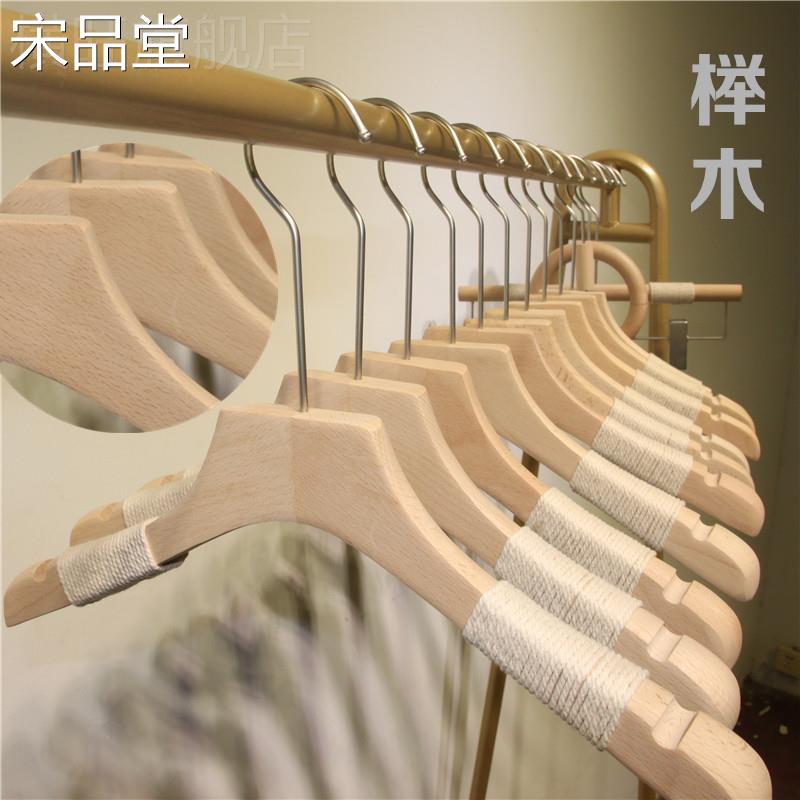 无漆榉木衣架装服装店专用实木衣架裤架女装店防滑无痕