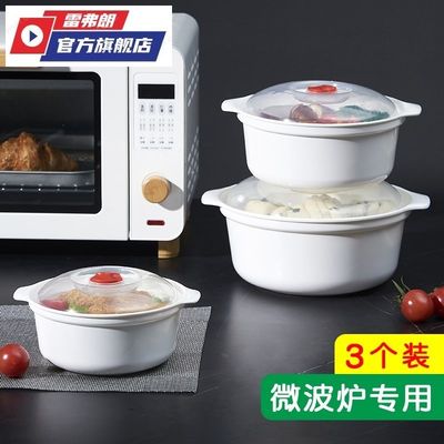 上班族微波炉专用器皿食品级塑料保鲜盒可微波加热便当加热碗饭盒