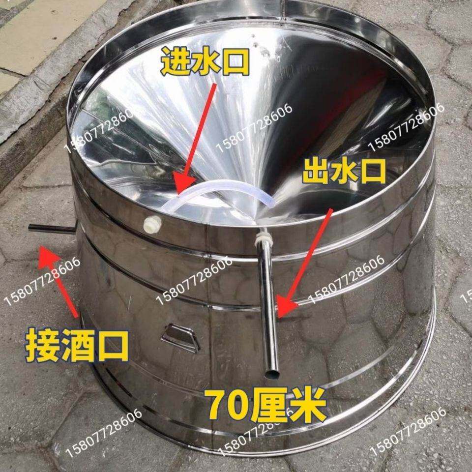农家大商用加厚不锈型钢蒸酒器酿酿酒器家用天锅冷却器传统酒设备