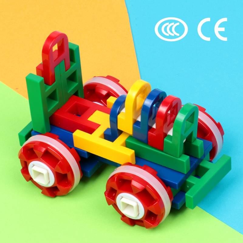 儿童益智大小h型颗粒拼插lasy积木3-6周岁幼儿园启蒙玩具奇迹创意